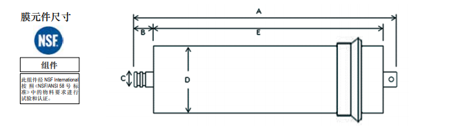 陶氏ro反滲透膜元件 TW30-3812-800 陶氏ro反滲透膜元件 TW30-3812-800