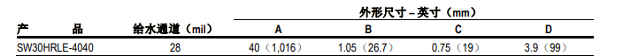 陶氏SW30HRLE-4040 海水淡化反滲透膜元件 陶氏SW30HRLE-4040 海水淡化反滲透膜元件